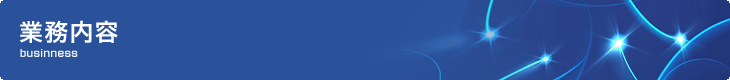 【会社情報】表面処理加工は株式会社サンユー∥微部細品(極小品)への精密めっき(メッキ)